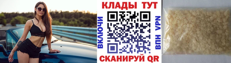 Кодеин Приморско-Ахтарск