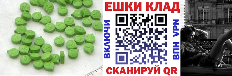 цена наркотик  mega ссылки  Ecstasy MDMA  Приморско-Ахтарск 