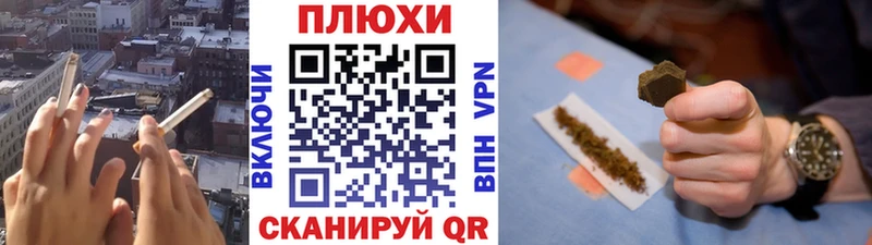 ГАШ Cannabis  Приморско-Ахтарск 