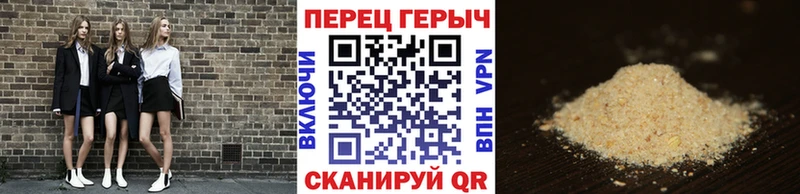ГЕРОИН хмурый  Приморско-Ахтарск 