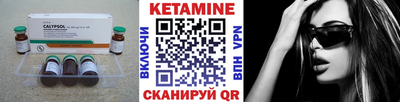 КЕТАМИН ketamine  наркошоп  Приморско-Ахтарск 