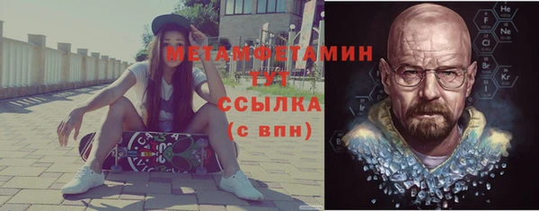 ГАЛЛЮЦИНОГЕННЫЕ ГРИБЫ Новозыбков