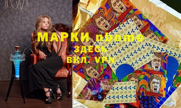 гашиш Абинск