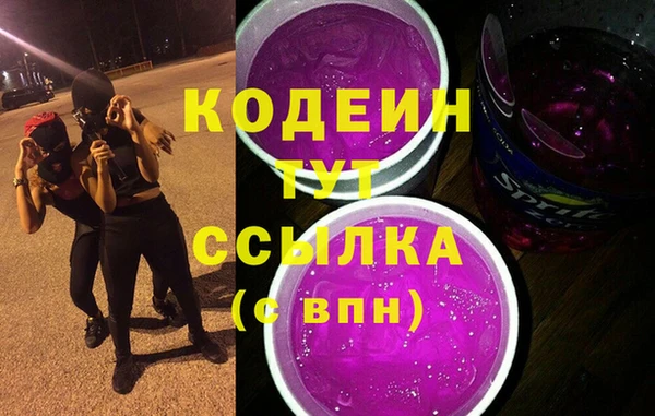 кокс Новокубанск