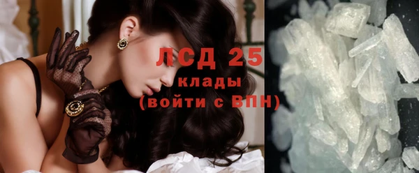 соль курить ск Щигры