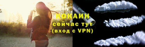 скорость mdpv Новодвинск