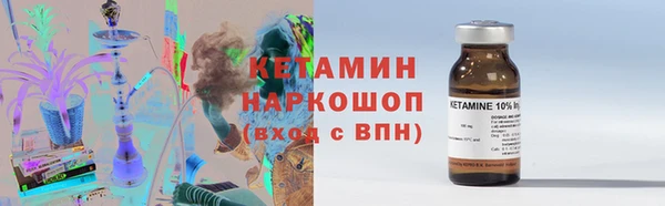 ГАЛЛЮЦИНОГЕННЫЕ ГРИБЫ Новозыбков