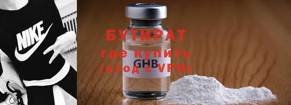 скорость mdpv Новодвинск