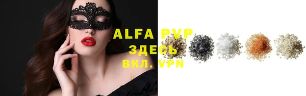 скорость mdpv Новодвинск