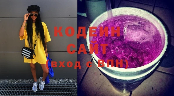стафф Абаза