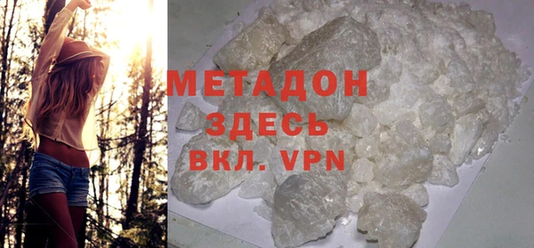 стафф Абаза