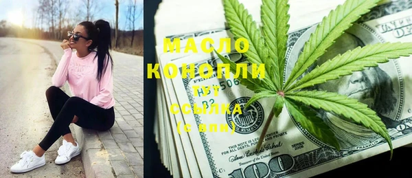 MDMA Premium VHQ Щучье