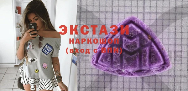 ГАЛЛЮЦИНОГЕННЫЕ ГРИБЫ Новозыбков
