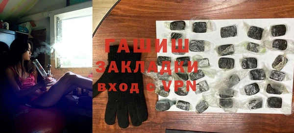гашиш Абинск