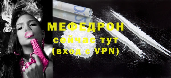 кокс Новокубанск