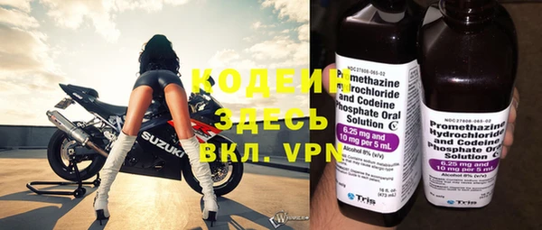 кокс Новокубанск