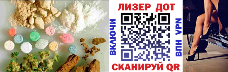 купить сайты Приморско-Ахтарск ЛСД экстази ecstasy