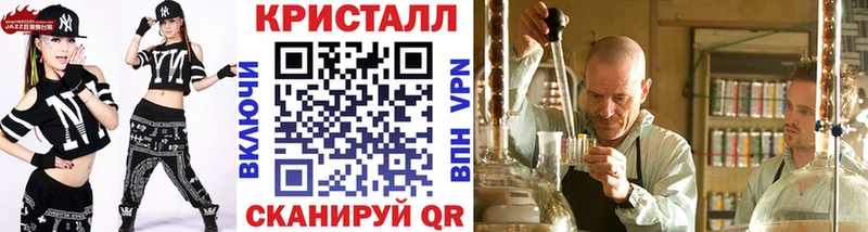 ОМГ ОМГ вход  Приморско-Ахтарск  Первитин мет 